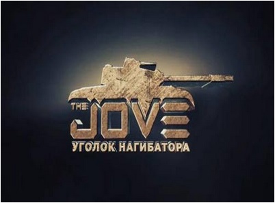Модпак от джова 0.9.1 скачать с официального сайта Модпак от джова 0.9.1 скачать с официального сайта